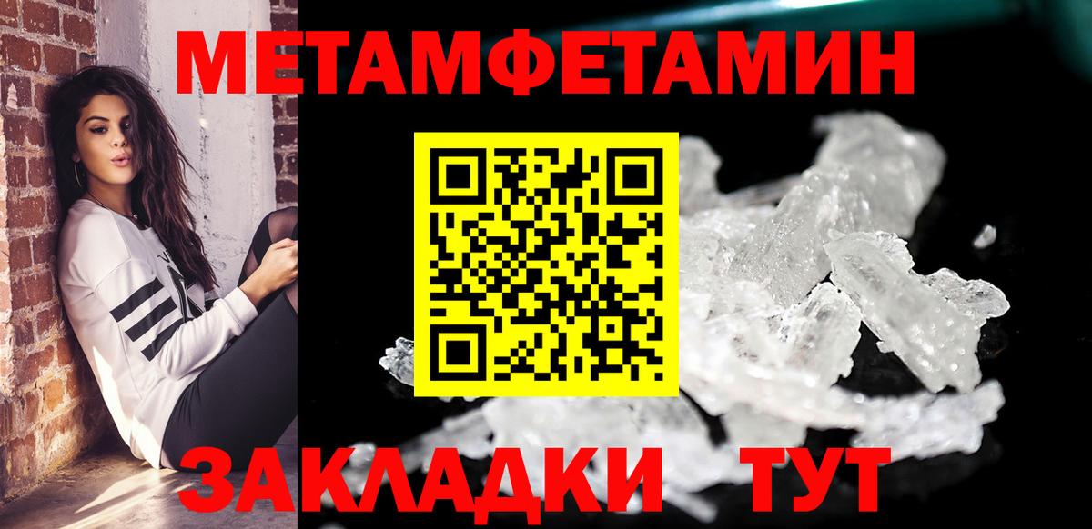 АМФ  Вход с VPN  Аргун  Amphetamine Розовый 