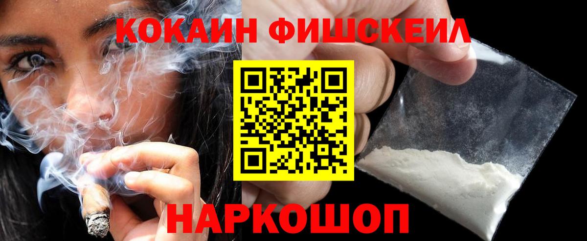 КОКАИН VHQ  КОКАИН Боливия  Кокаин  Аргун  Вход с VPN 