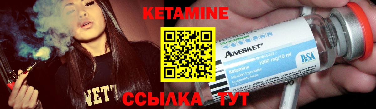 Аргун  Кетамин VHQ  Вход с VPN  Кетамин ketamine 