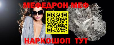 дживик Туймазы