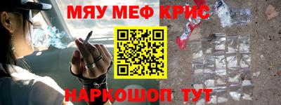 первитин Тулун