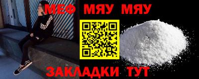 первитин Тулун