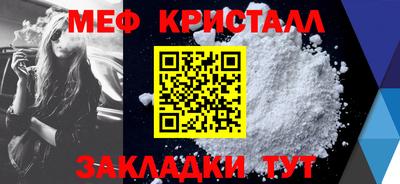 первитин Тулун