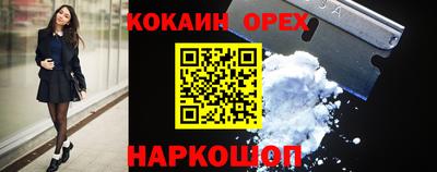 первитин Тулун