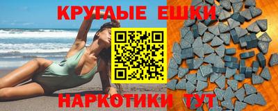 первитин Тулун