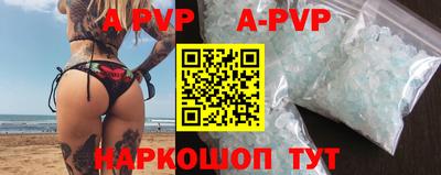 первитин Тулун