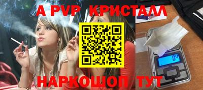 дживик Туймазы