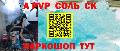 дживик Туймазы