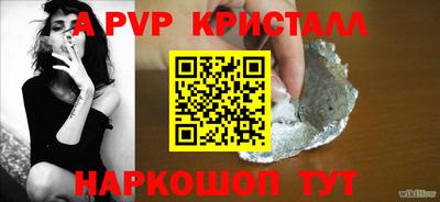 первитин Тулун