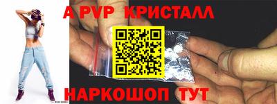 ALPHA-PVP Тула