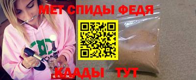 первитин Тулун