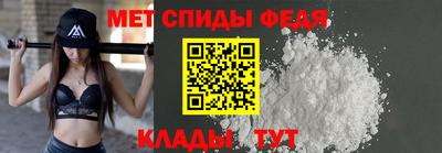 первитин Тулун