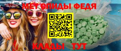 ALPHA-PVP Тула