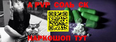 первитин Тулун