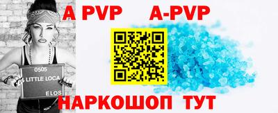 дживик Туймазы