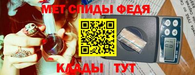 первитин Тулун