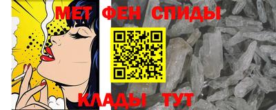 ALPHA-PVP Тула