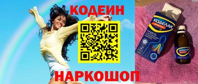 первитин Тулун