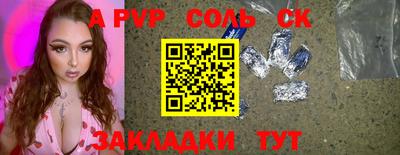 ALPHA-PVP Тула