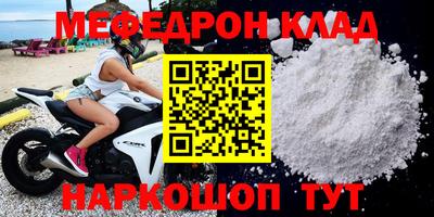 дживик Туймазы