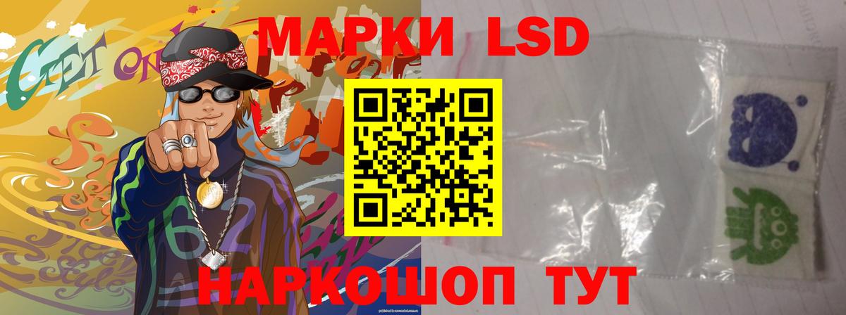 LSD-25 экстази ecstasy Аргун