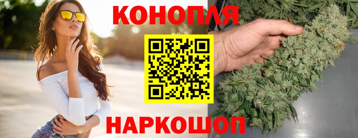 Бошки марихуана Bruce Banner  Вход с VPN  Канабис THC 21%  Аргун 